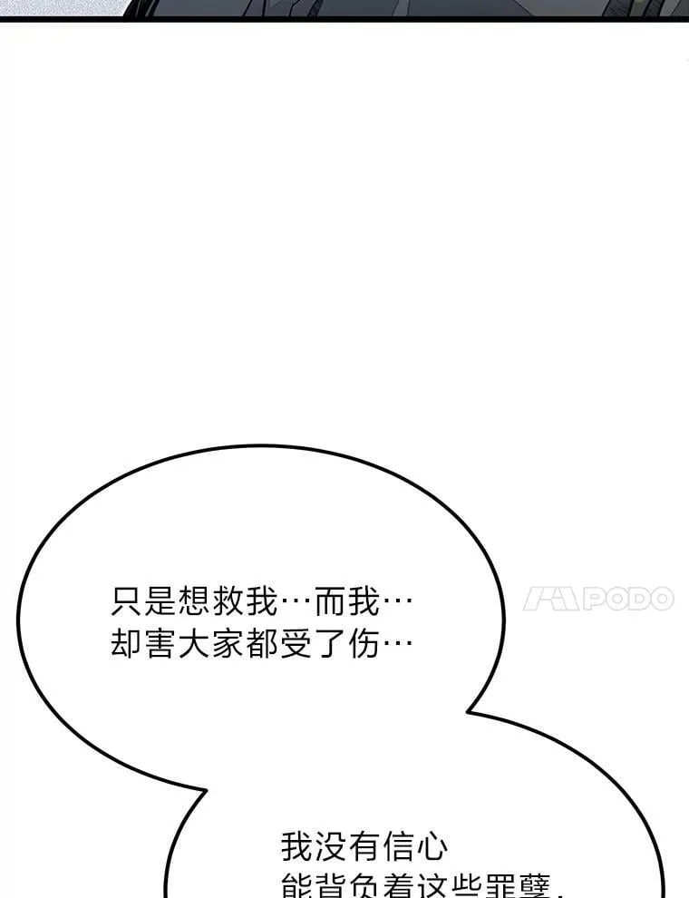 50.惊人的提案115