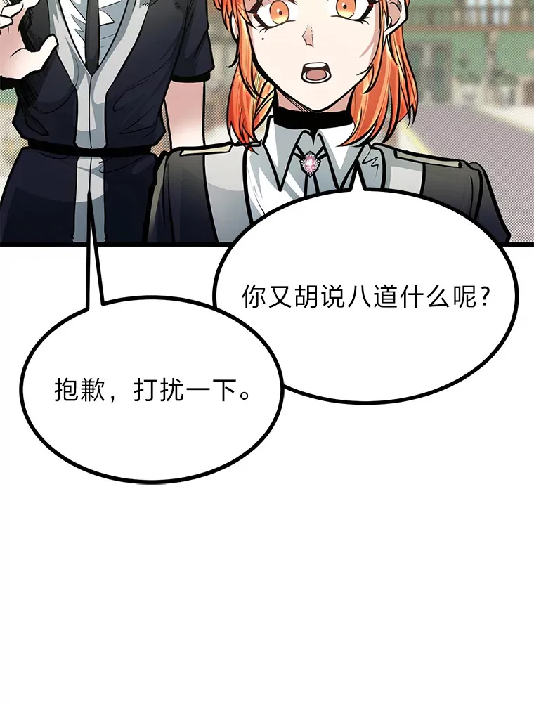 15.可恨的眯眯眼62