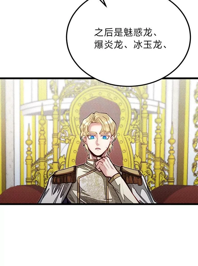 50.惊人的提案34