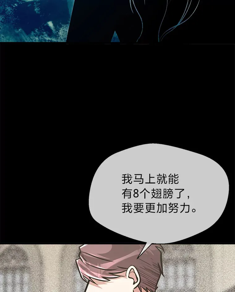 14.玛那刻印110