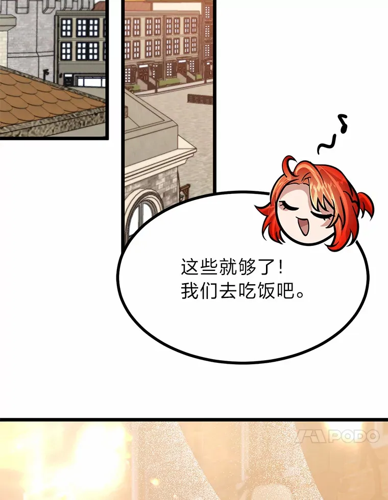 12.第一次聚会55