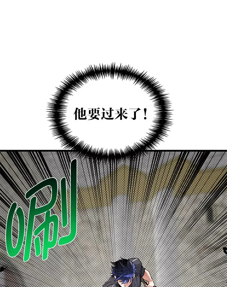 14.玛那刻印34