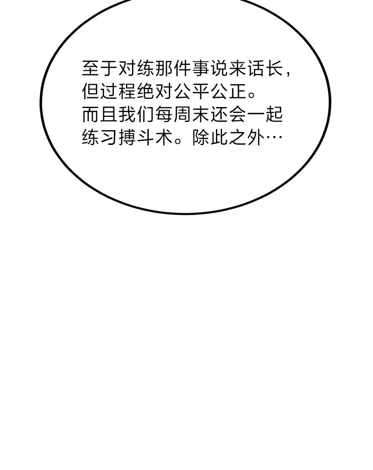 22.身份被揭穿？17
