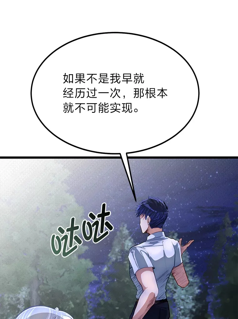 34.放下执念18