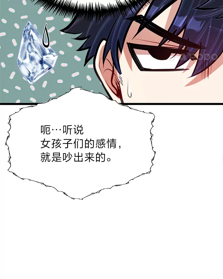 27.实战考试开始44
