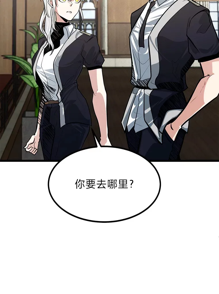 11.“告状”的后果69