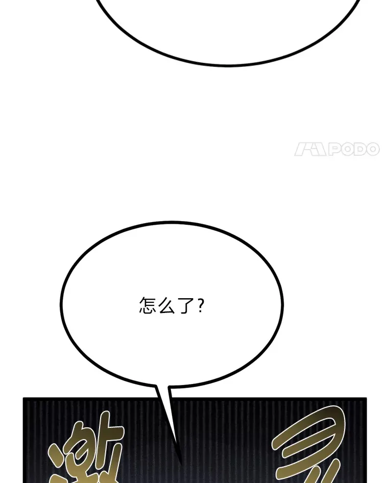 23.不客气的精灵王93