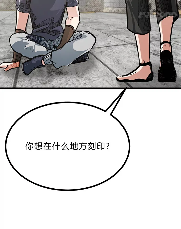 14.玛那刻印70