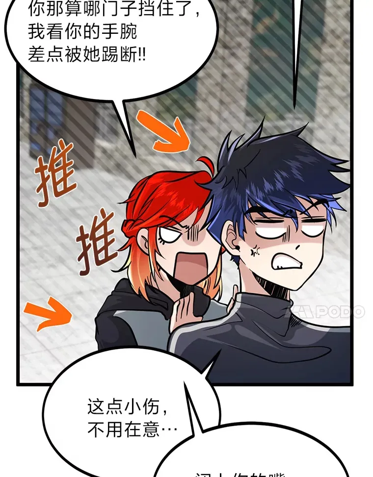 6.丢人的败绩91