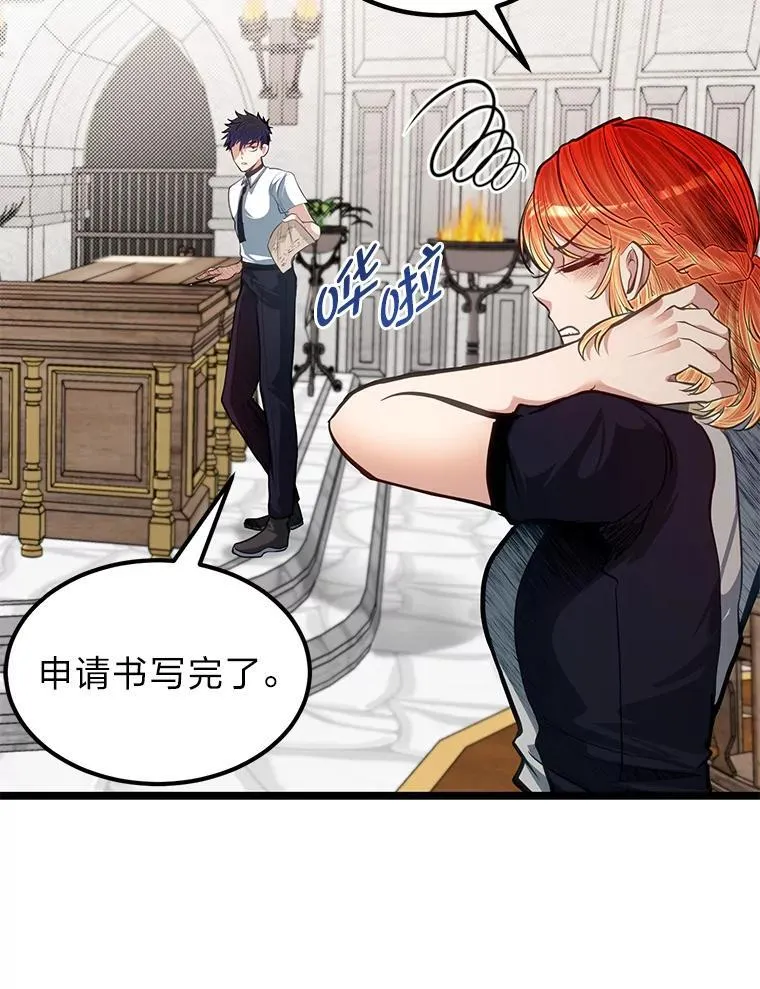 39.海妮斯的烦恼36