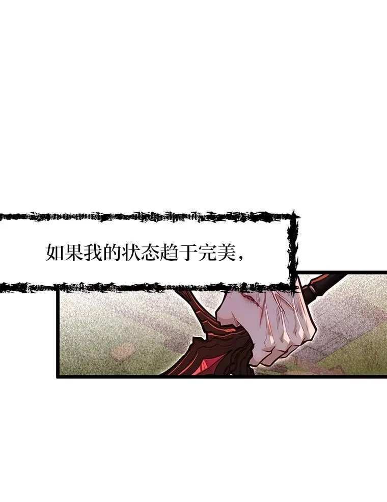 47.拼死一搏41