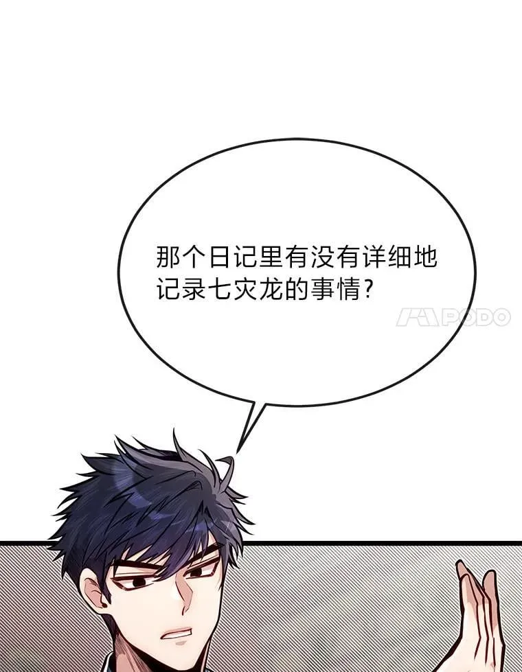52.凡纳尔传记32