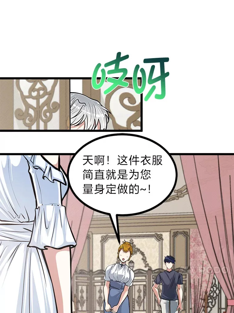 16.矛盾集合体33
