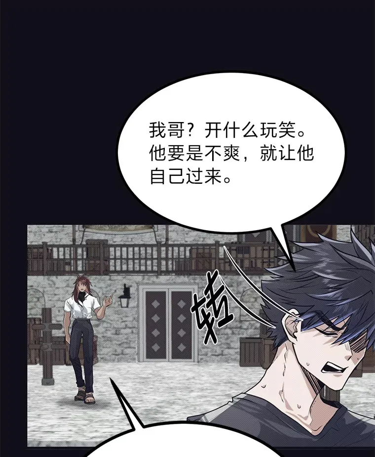 8.激发拳王潜力4