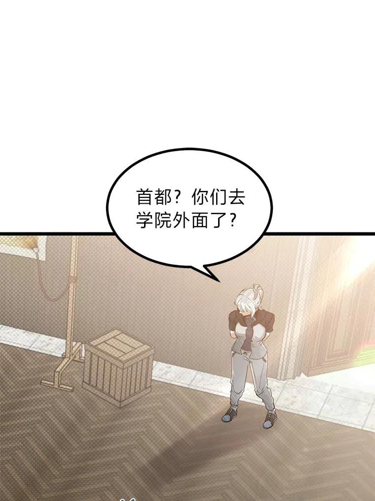 13.真正的天才15