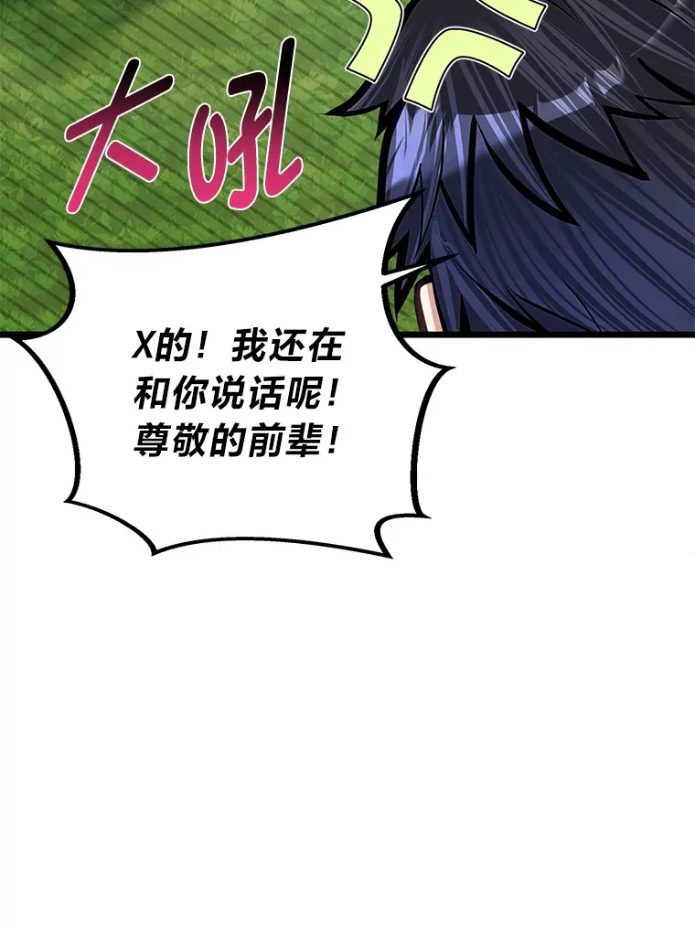 21.特别的道歉方式34