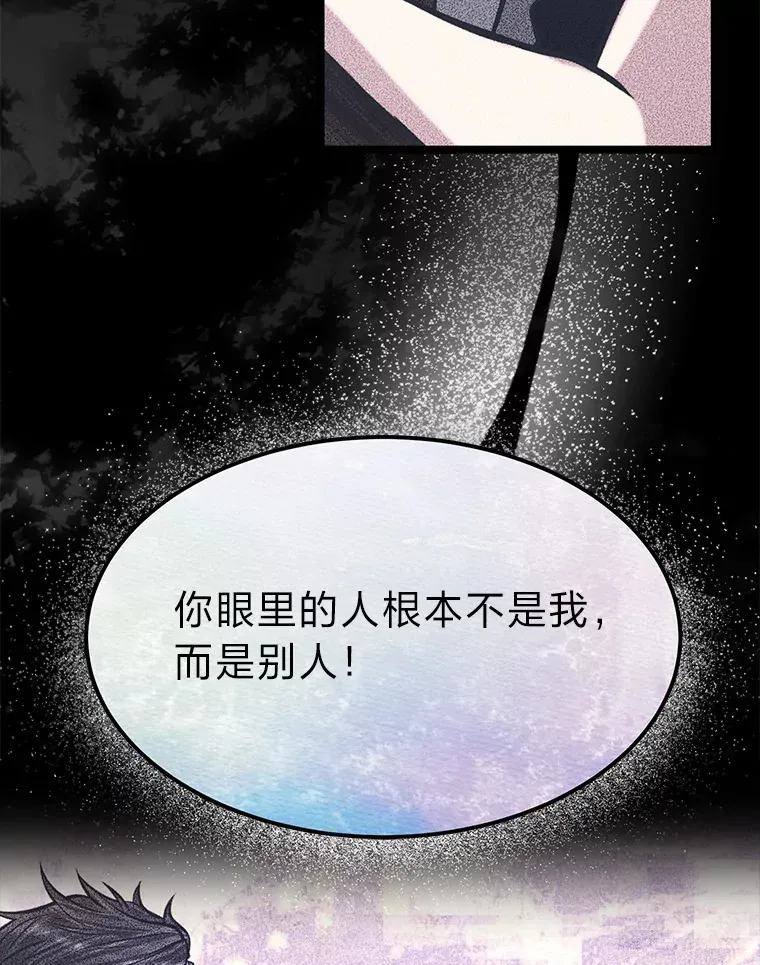 33.尘封的秘密76