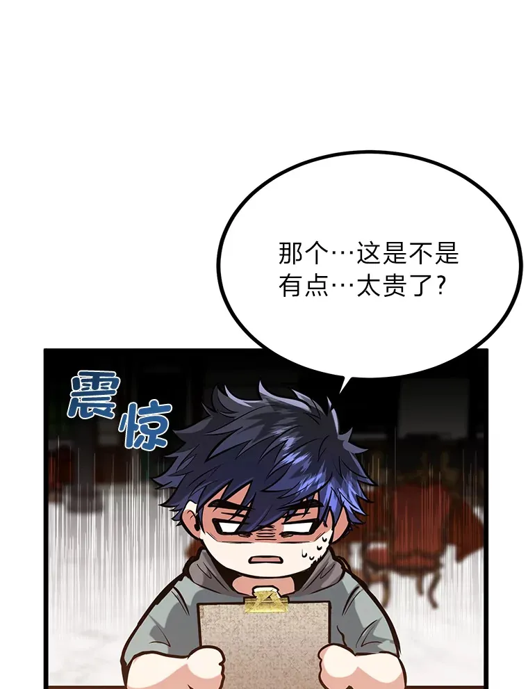 12.第一次聚会71