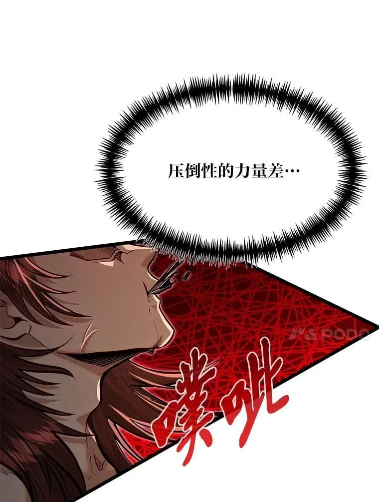 46.皇家骑士团9