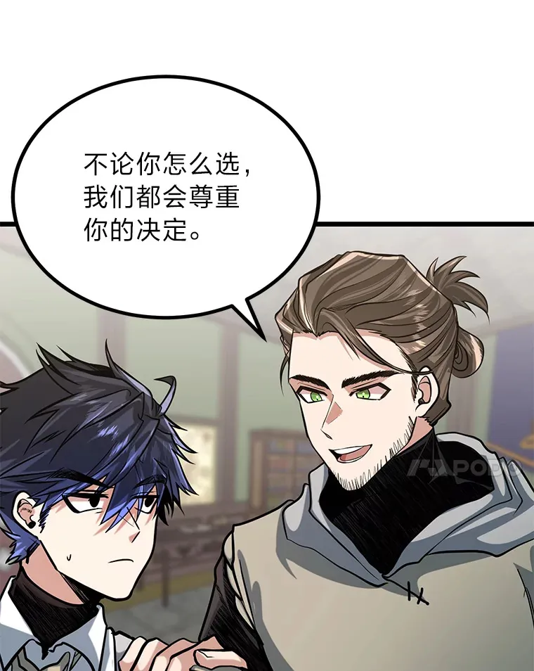 10.成为那个勇士113