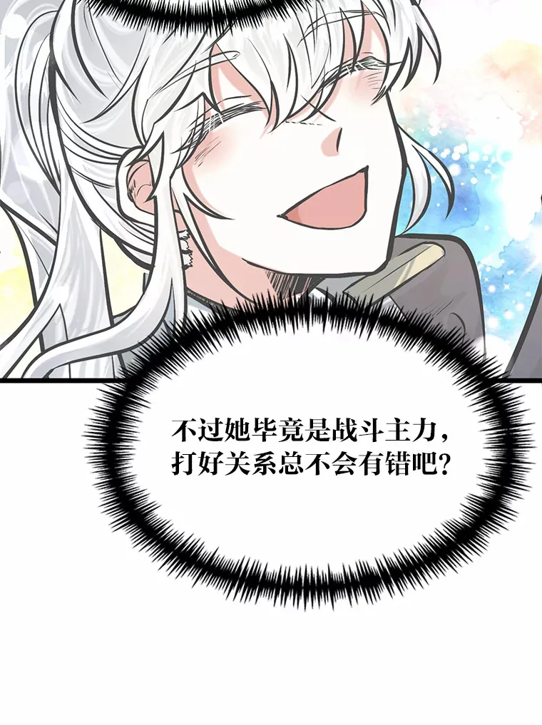 12.第一次聚会28