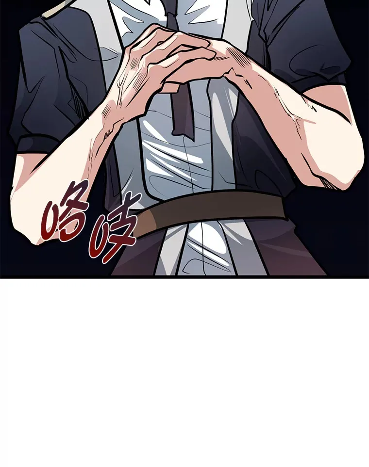 7.对练开始95