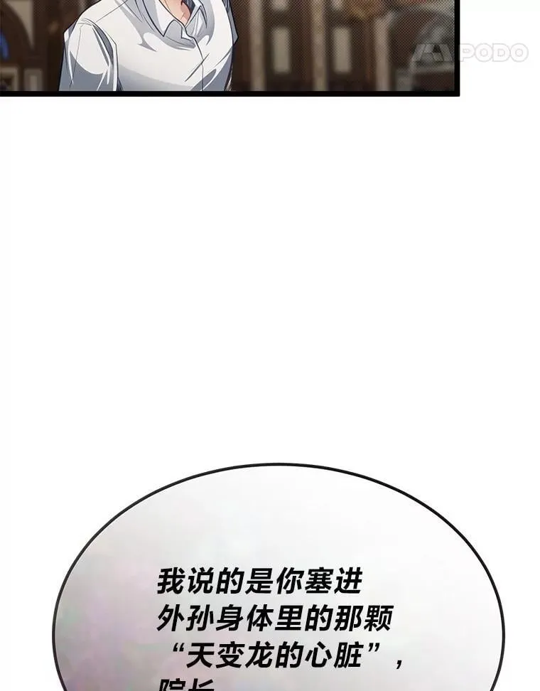41.谈判破裂72