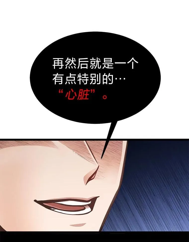 41.谈判破裂67
