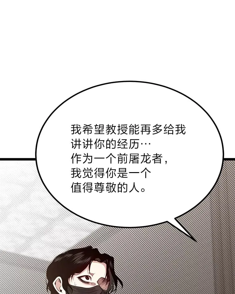 36.雷光龙封印石59