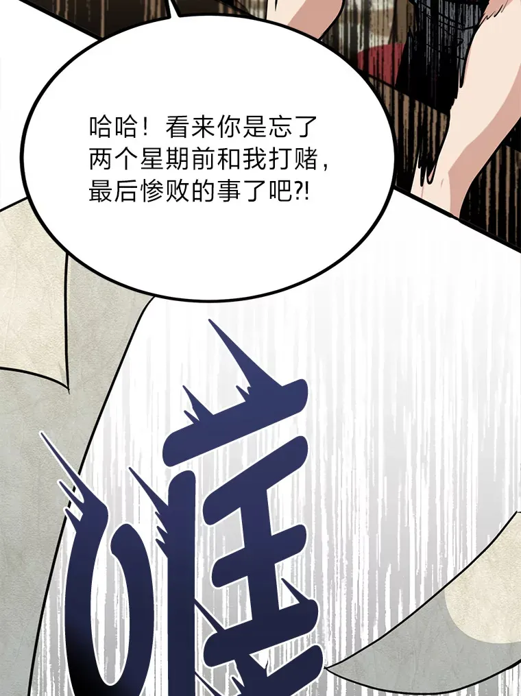 5.争夺潜力股81