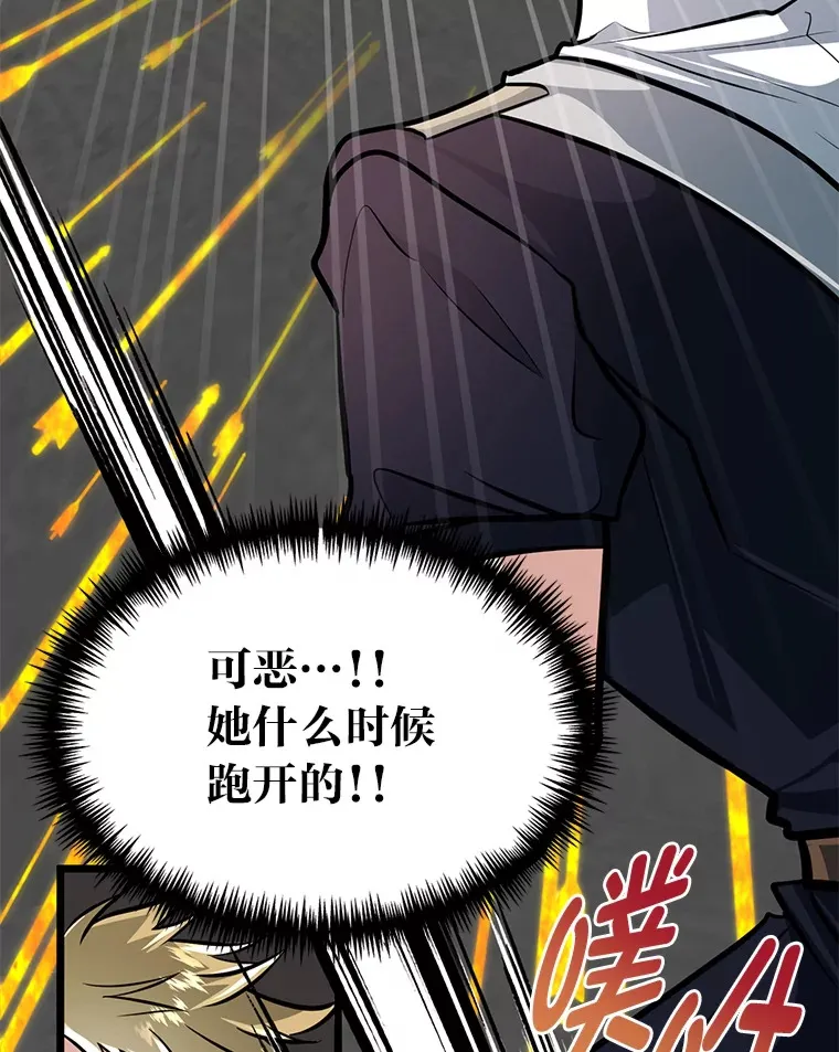 7.对练开始54