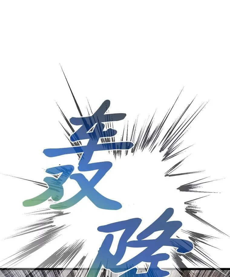 46.皇家骑士团76