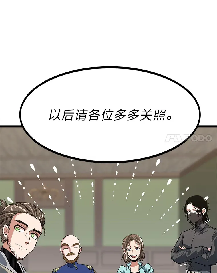 10.成为那个勇士120