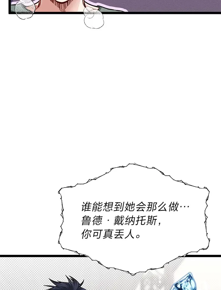 35.阿罗帝乌藏宝库8