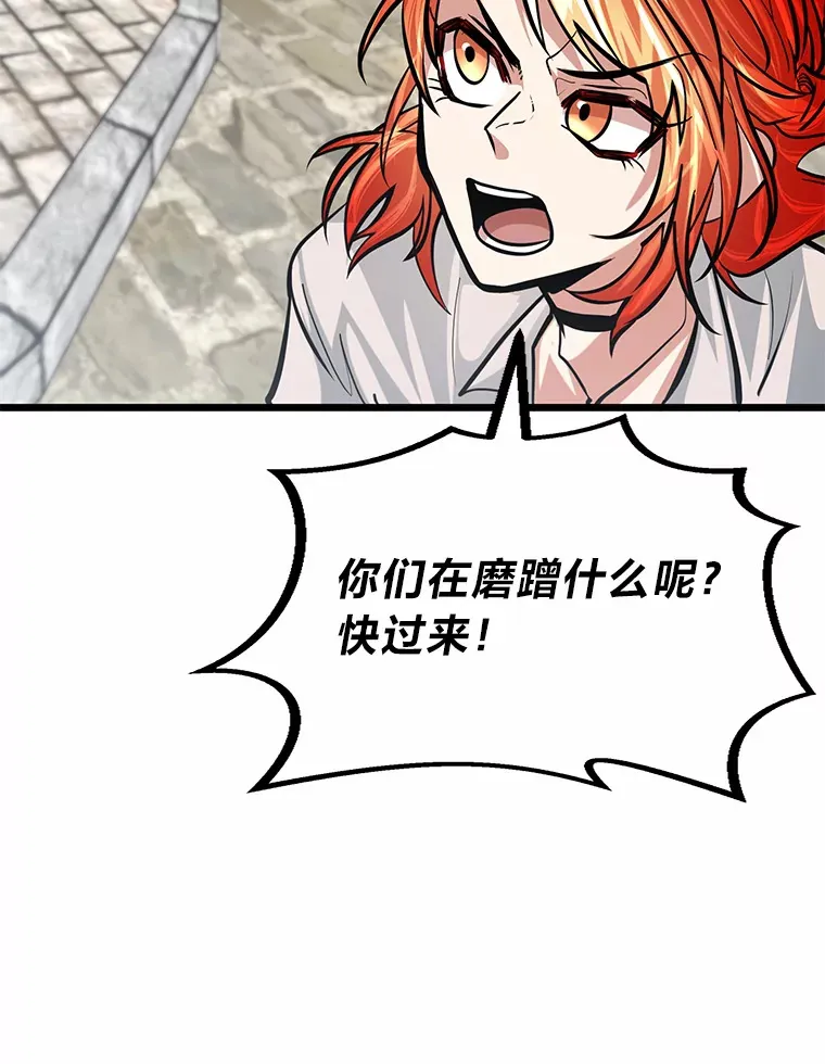 12.第一次聚会53