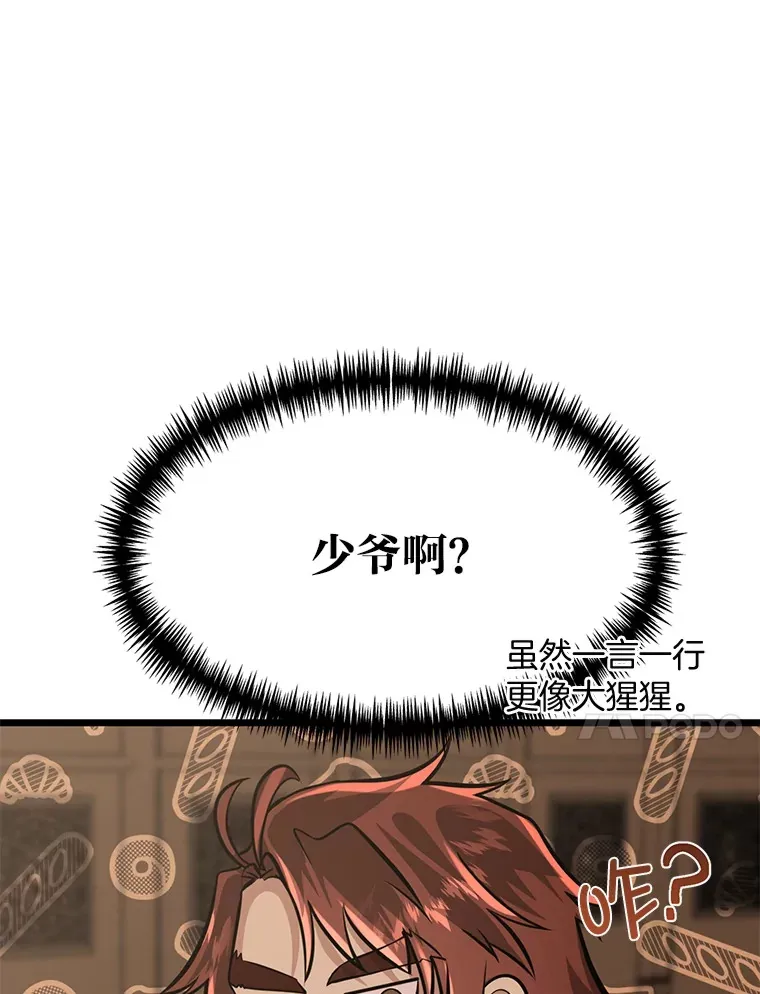 9.胧月的挖角50