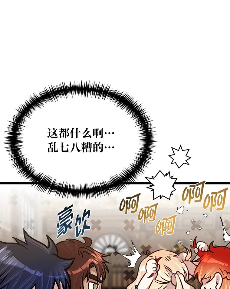 27.实战考试开始55