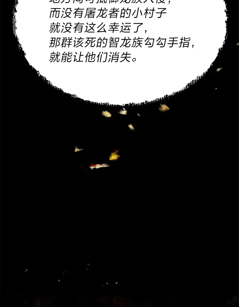 21.特别的道歉方式74
