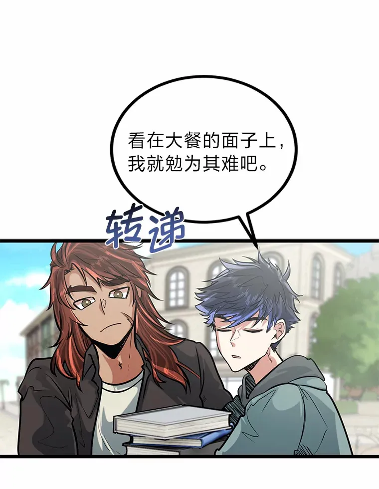 12.第一次聚会48