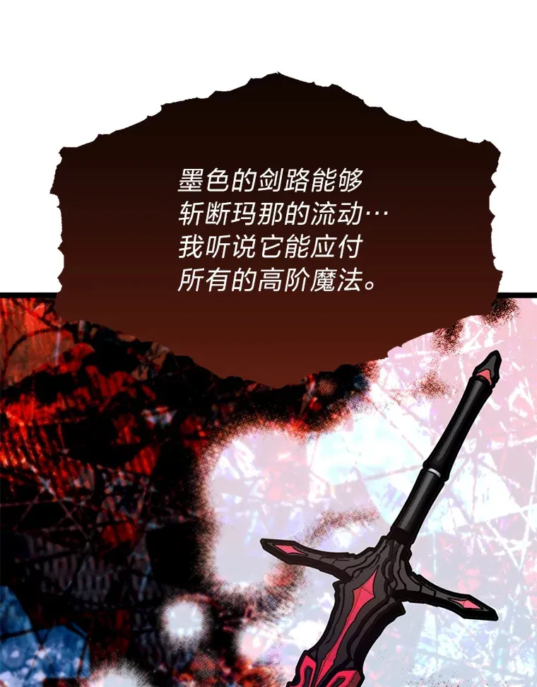 35.阿罗帝乌藏宝库85