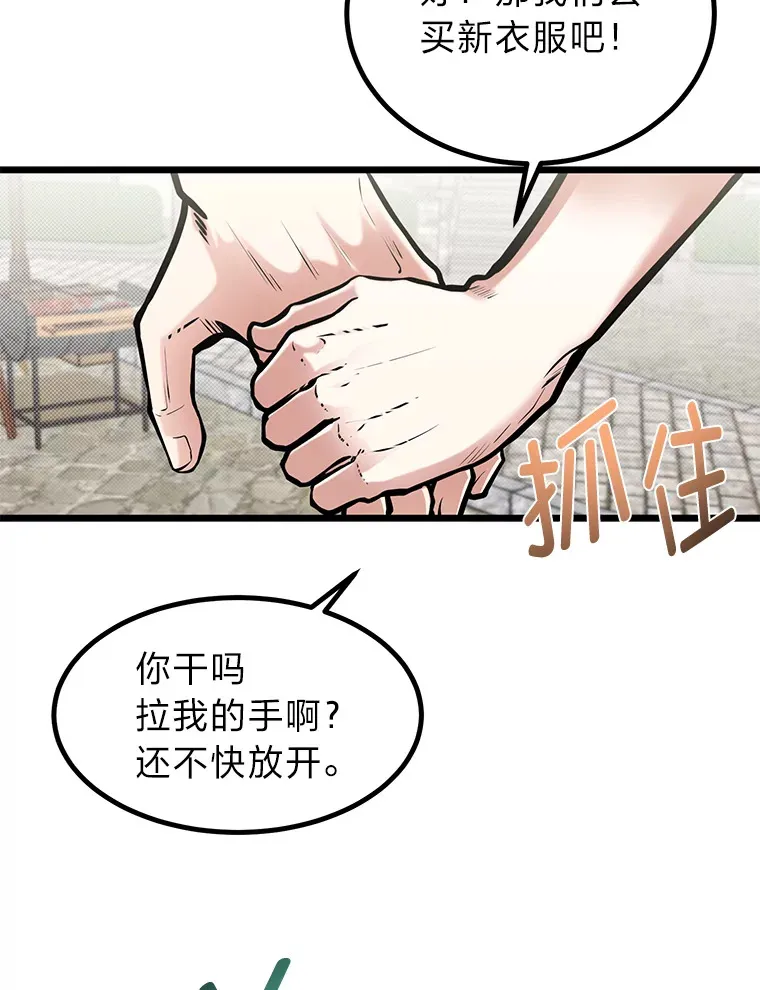16.矛盾集合体22