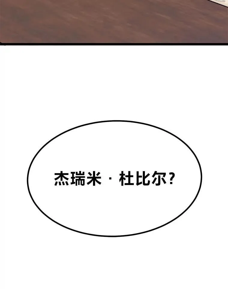 37.教训小混混116