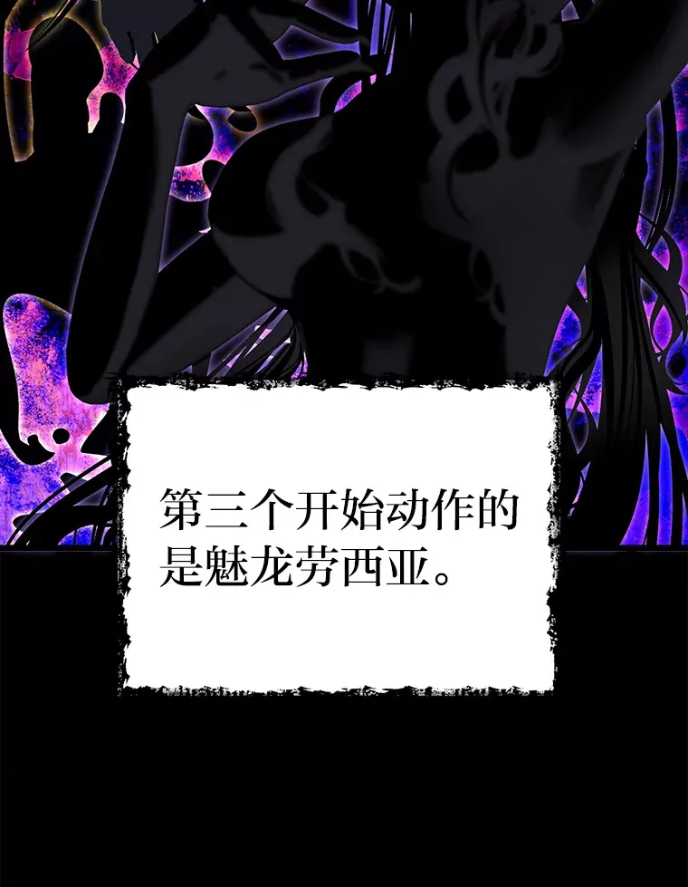 20.露宿的金发天才4