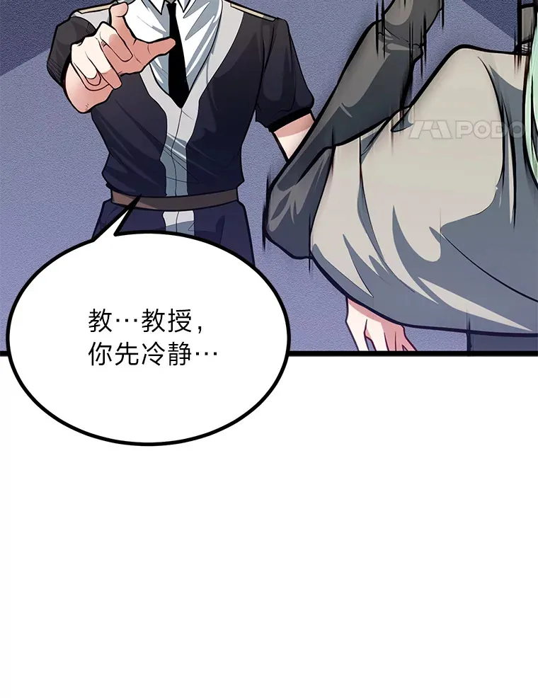 20.露宿的金发天才68
