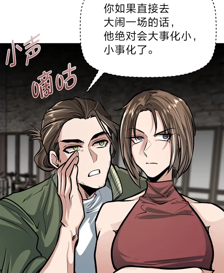 6.丢人的败绩113