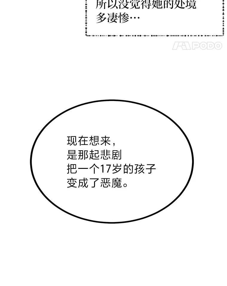 11.“告状”的后果31