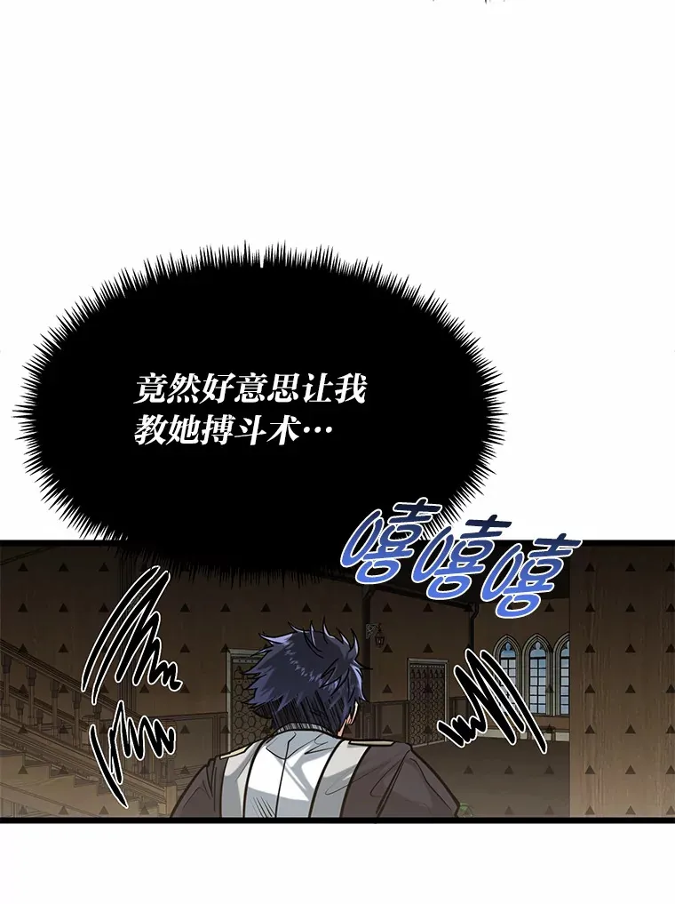 12.第一次聚会30