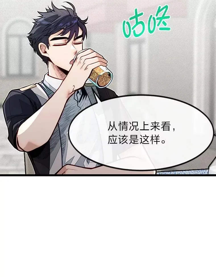 52.凡纳尔传记62