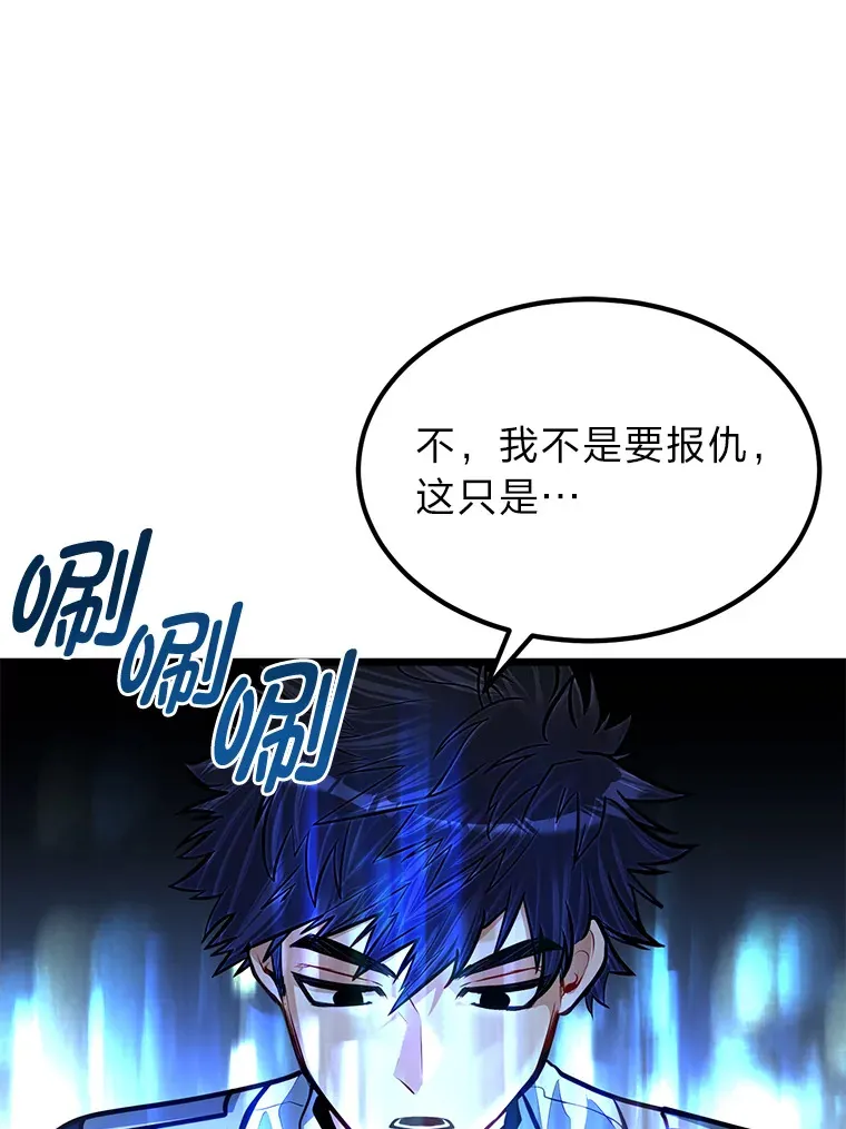 27.实战考试开始82