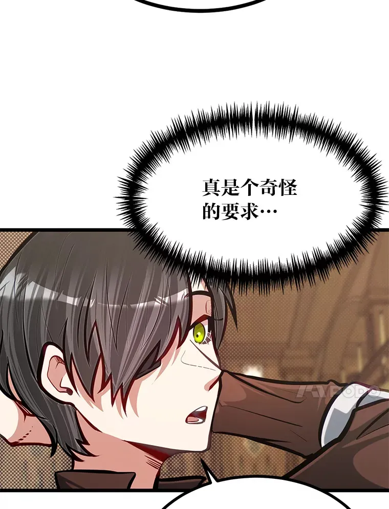 19.未来女婿112